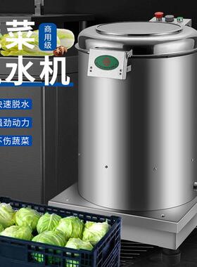 千家汇蔬菜脱水机不锈钢商用多功能食物馅料甩干机脱油器脱浆机