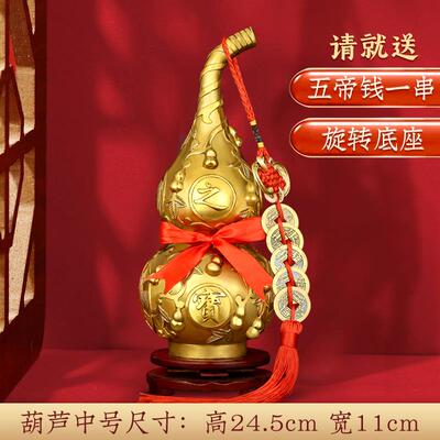 正品黄铜葫芦摆件大号八卦五葫挂饰家客厅装饰摆居设饰品帝钱工艺