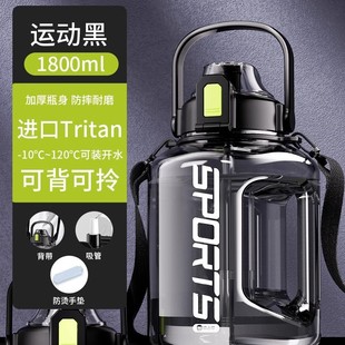 水杯大容量夏季运动水壶男生2000ml吨桶吨太空杯子顿顿水桶大肚杯