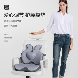 办公室坐垫久坐护腰靠背一体座垫椅子垫久坐不累高中生屁股垫
