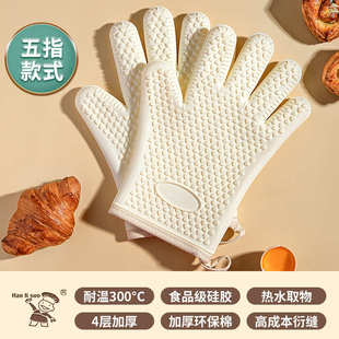 硅胶加隔热加厚防烫手微波炉手套套手套耐高温防滑烘焙隔热棉五指