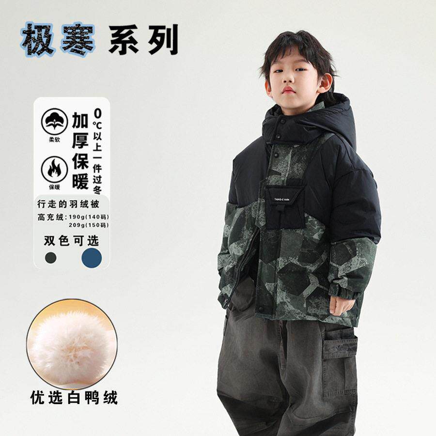 冬季中长款白鸭绒童冬款韩版20羽绒服