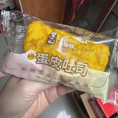 【抖音同款】卡尔顿蛋皮吐司儿童营养早餐夹心面包整箱日期新鲜