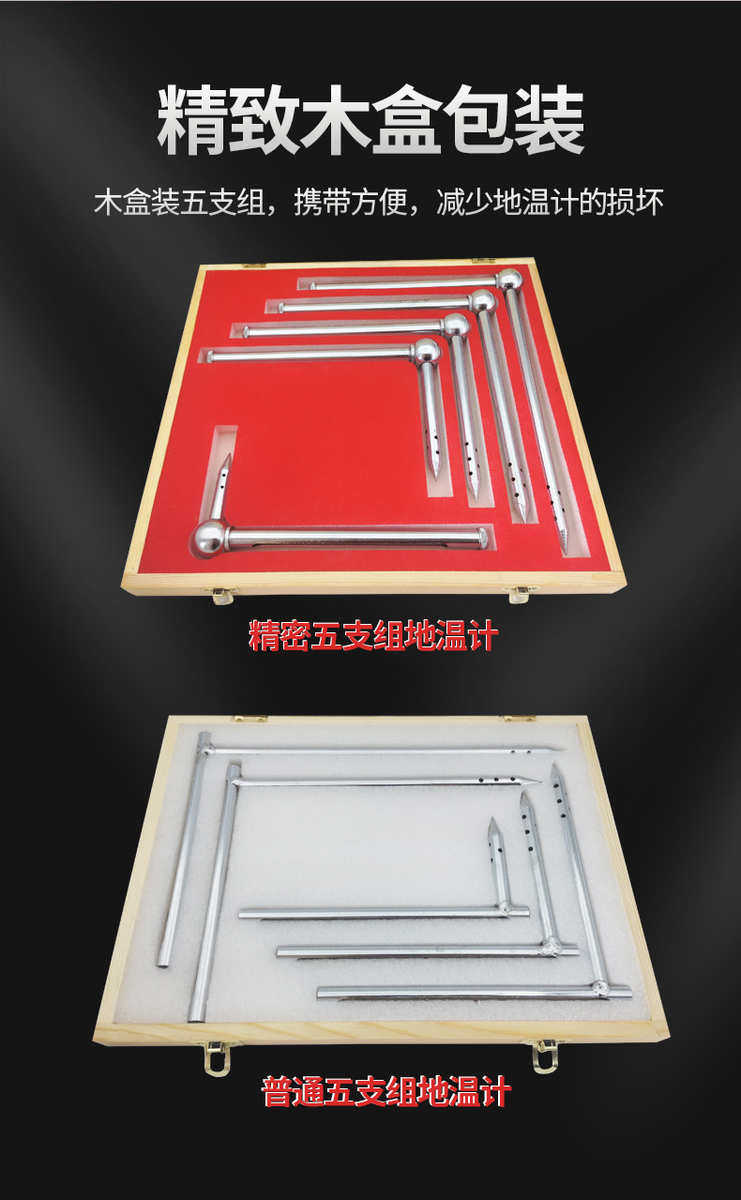 Термометр 厂家批发土壤地温计大棚地温计地表温度仪直角地温计农业测温计