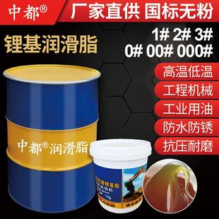 大铁桶黄油润滑脂工业挖掘机械轴承齿轮耐高温液体00号锂基脂