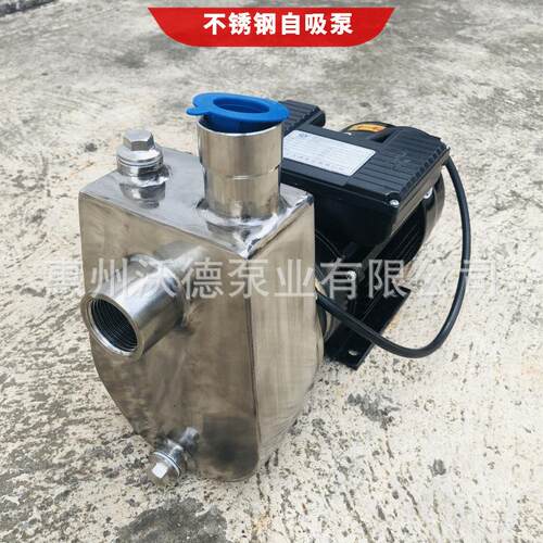 离心自吸2流5WDZ-15不锈泵钢防冻液单220V三相380V928低相温体输