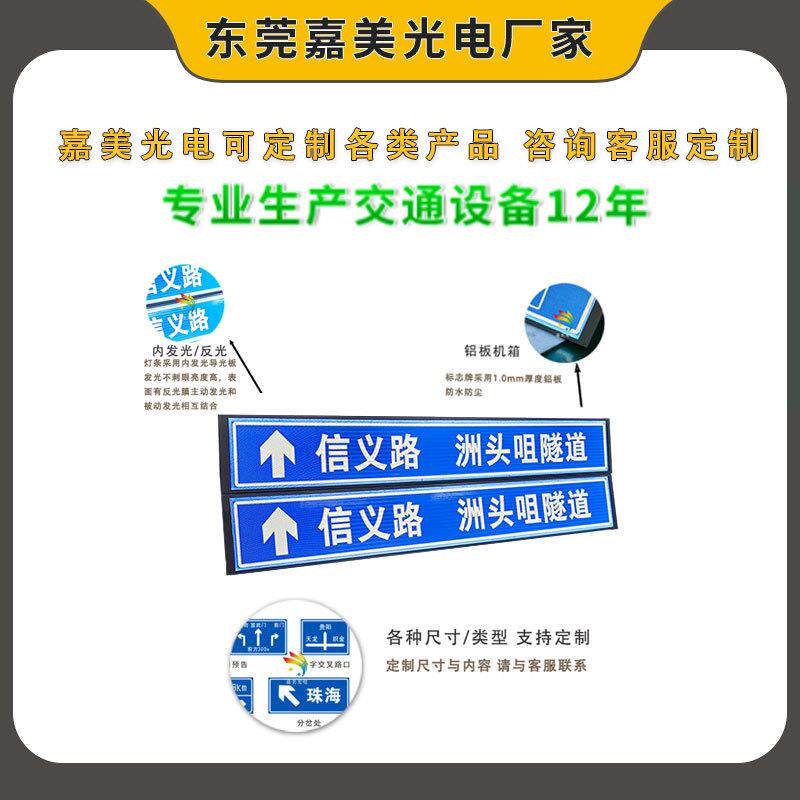 交通标识指示标志牌 电子限速地下停车场标志牌 LED内发光标志牌