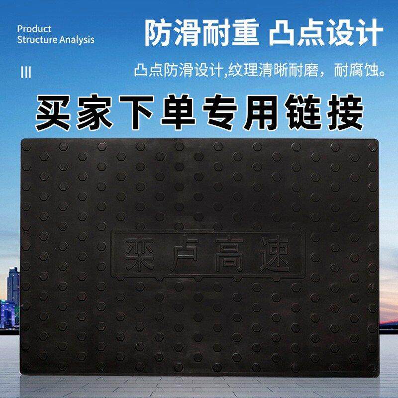 电缆沟盖板SMC/BMC分子复合材质耐候强绝缘好防水防风沙沟盖板