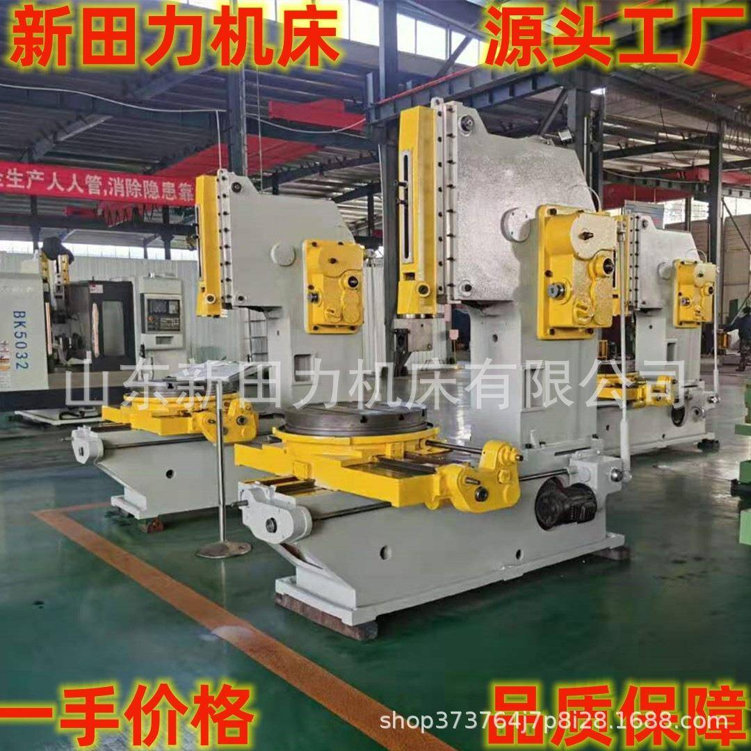 供应B502金属插床配件全价格优5020立式插削机键槽内齿加工设备