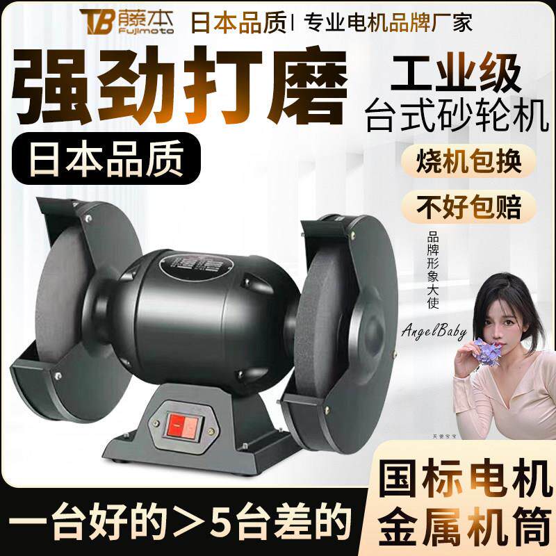 砂轮机台式家用小型电动沙轮重型工业级落地立式磨刀机除尘式环保