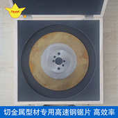 厂家货源高速钢圆锯片 切割不锈钢管铁管切管机锯片无毛刺切片
