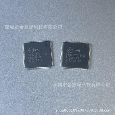 华芯微特 SWM34SVET6-50 微处理器 LQFP-100PIN 全新现货欢迎订购