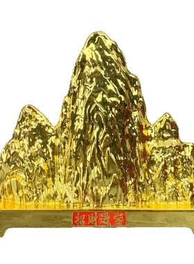 子孙兴旺金山银山摆件招财进宝假山金属装饰品五帝七星阵桌面摆设