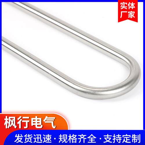 单U潜水式加热管厂家现货供应不锈钢单U潜水式加热管应用广可定