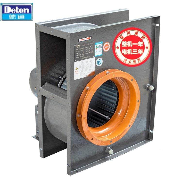 广东肇庆德通13-48-R3-A油烟净化风机13-48-3.55A4KW多翼式风机
