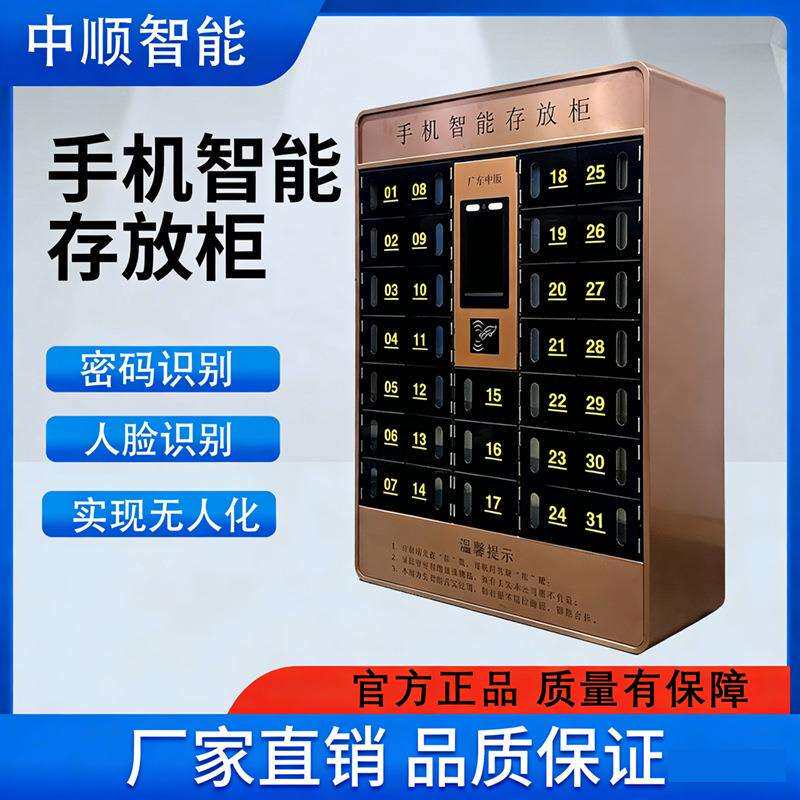 跨境热卖智能行李寄存柜人脸识别寄存柜健身房储物柜