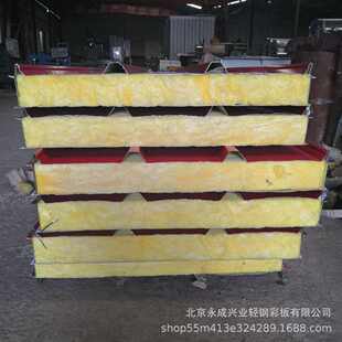 北京发货厂家批发V960岩棉夹芯板彩钢板屋面顶板隔音板玻璃棉