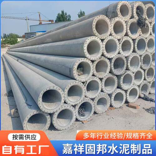 法兰焊接电线杆18M非预应力杆钢筋混凝土电杆水泥柱水泥管直埋