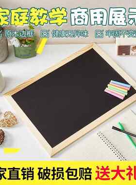 小黑板挂式家用儿童小学生粉笔字可擦写广告牌白板写字板商用画板
