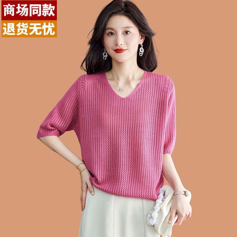 真丝女款短袖v领半袖鸡心领超好看玫红色上衣冰丝t恤夏季2025新款