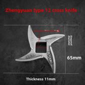 正源绞肉机配件不锈钢十字刀头龟背刀12S型22S型32S型42型