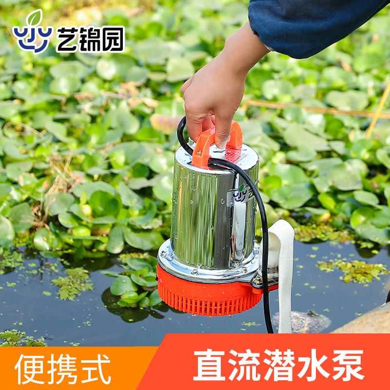 直潜泵12V48v60伏低多功能家用1寸电瓶流水泵水压农用浇菜抽有刷