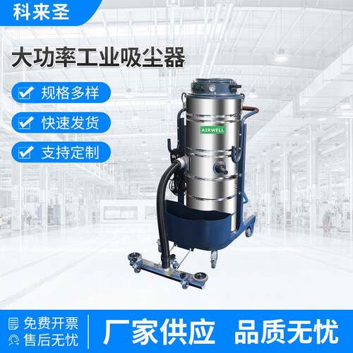 厂家货源CL361ES移动式工业吸尘器上下分离桶工业吸尘器