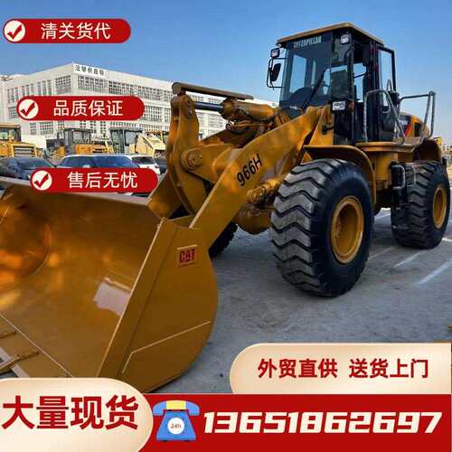 外贸直销高品质CAT966HCAT950H临工956L936L