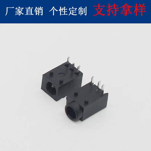 厂销DC003A母座 3.5*1.3 三脚dc003无头电源充直流电插座