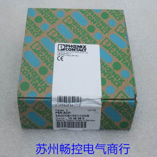 全新菲尼克斯安全继电器PSR-SCP-24UC/CE1/3X1/1X2/B 现货1046360