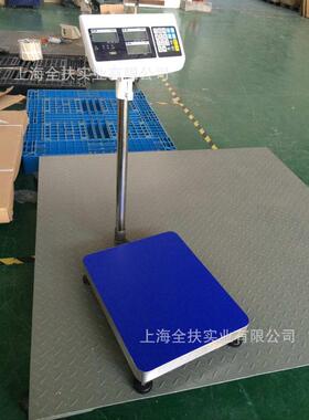 供应 TCS-150公斤电子台秤 3116不锈钢台秤外接不干胶标签打印秤