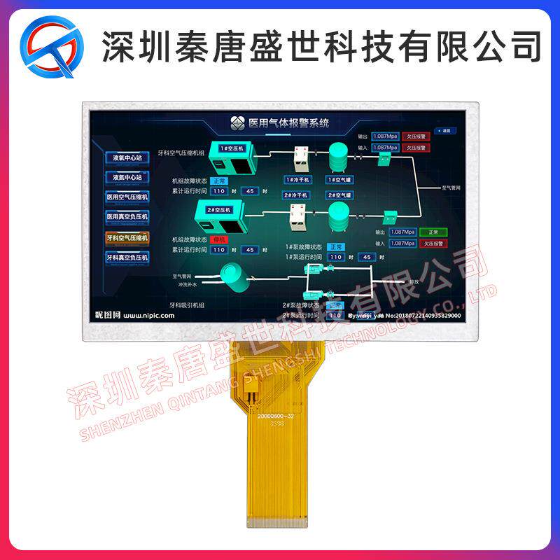7寸TFT显示屏AT070TN94车载工控显示屏液晶屏插接50pin带电阻触摸图片