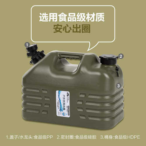 便携储xz龙头户外水带水桶家用大容量蓄水箱车载露营