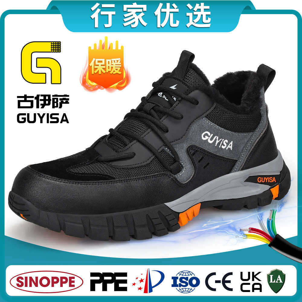 劳保鞋绝缘10KV防砸防刺穿电工鞋轻便舒适耐磨安全防护工作鞋