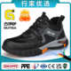 轻便舒适耐磨安全防护工作鞋 劳保鞋 绝缘10KV防砸防刺穿电工鞋