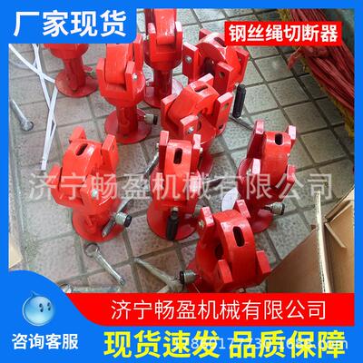 52型分体液压钢缆切割机 手动液压切断机 FJQ-52钢丝绳切断器