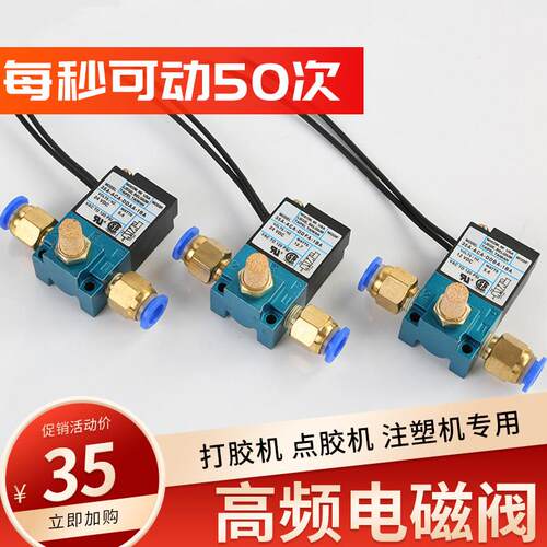 mac高速高频电磁阀电磁气动阀快速35a-aca-ddaa-1ba打刻机ddfaAAA