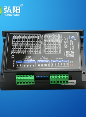 雕刻机驱动器 创伟CWD860H驱动器 雕刻机M860步进电机驱动器 配件