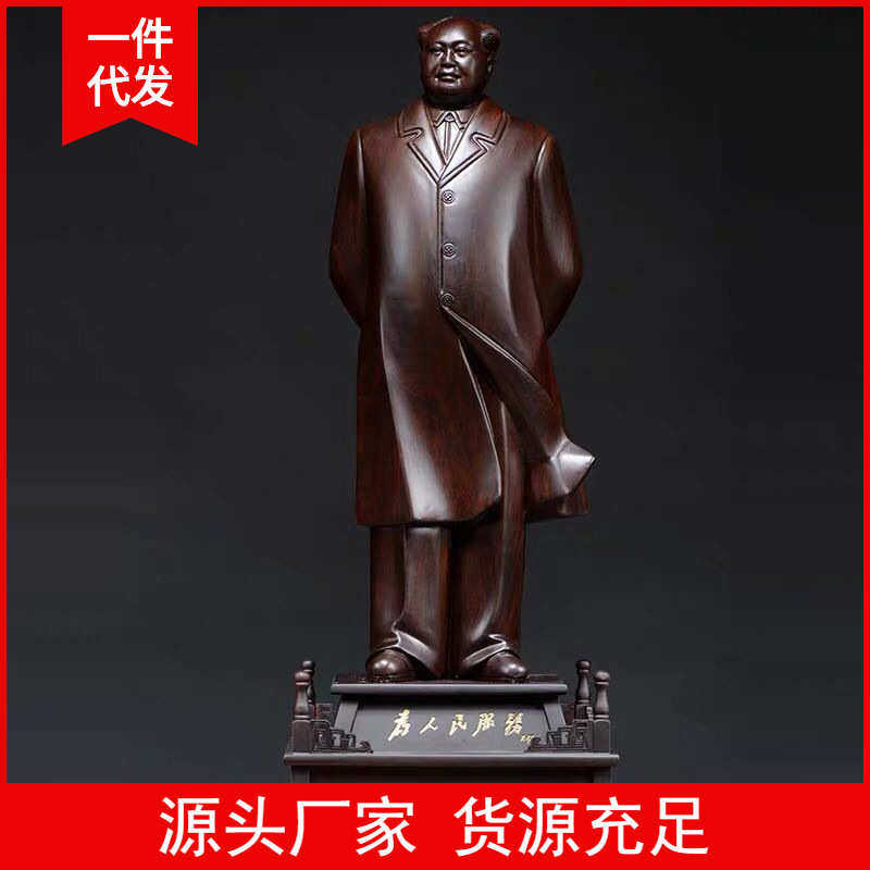 黑檀摆件双层底座木质工艺品家居木制非洲实木精工