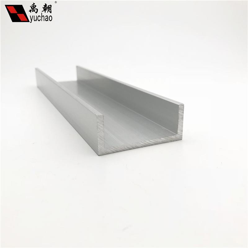 铝合金u型铝槽包边扣条PQK60x25铝x玻4璃卡槽u形槽合金型材边框u