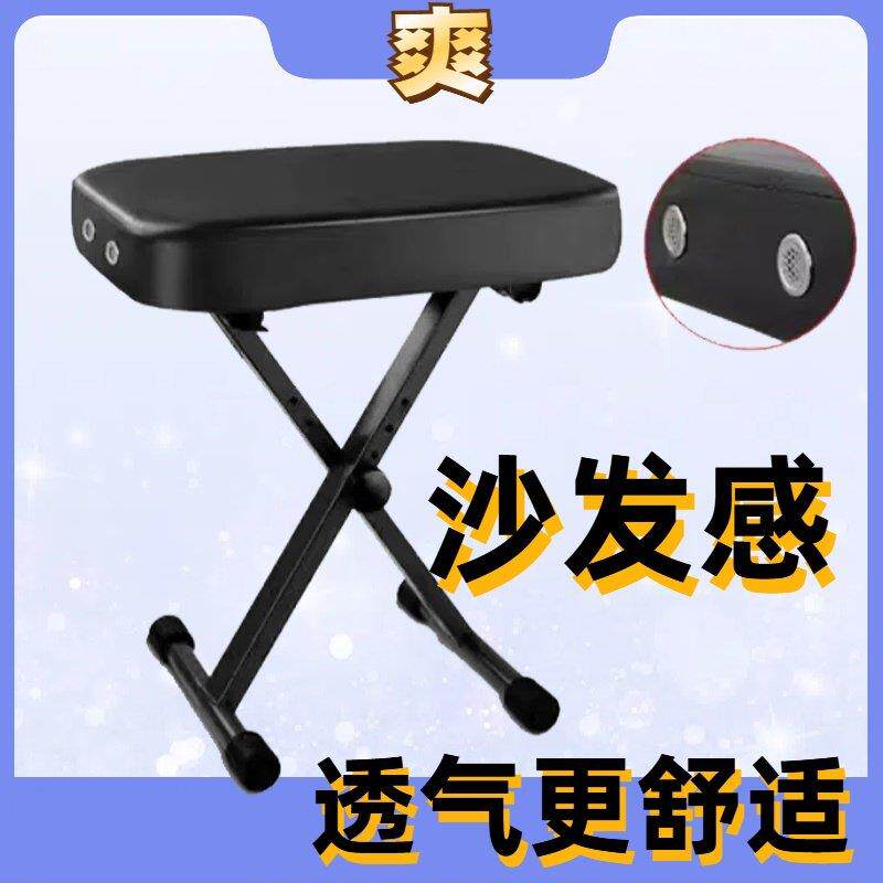 包邮折叠可升降电子琴凳电子琴凳古筝凳二胡凳吉他凳乐器凳子椅子