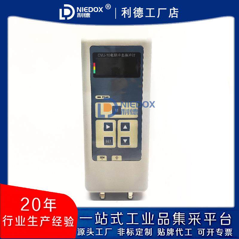 LD1083/HAE智能轴承故障测试仪设备状况判断检测仪参数说明书