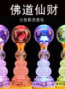LED七彩水晶莲花灯家用长明 供灯荷花灯仙家 道仙 堂财神灯对