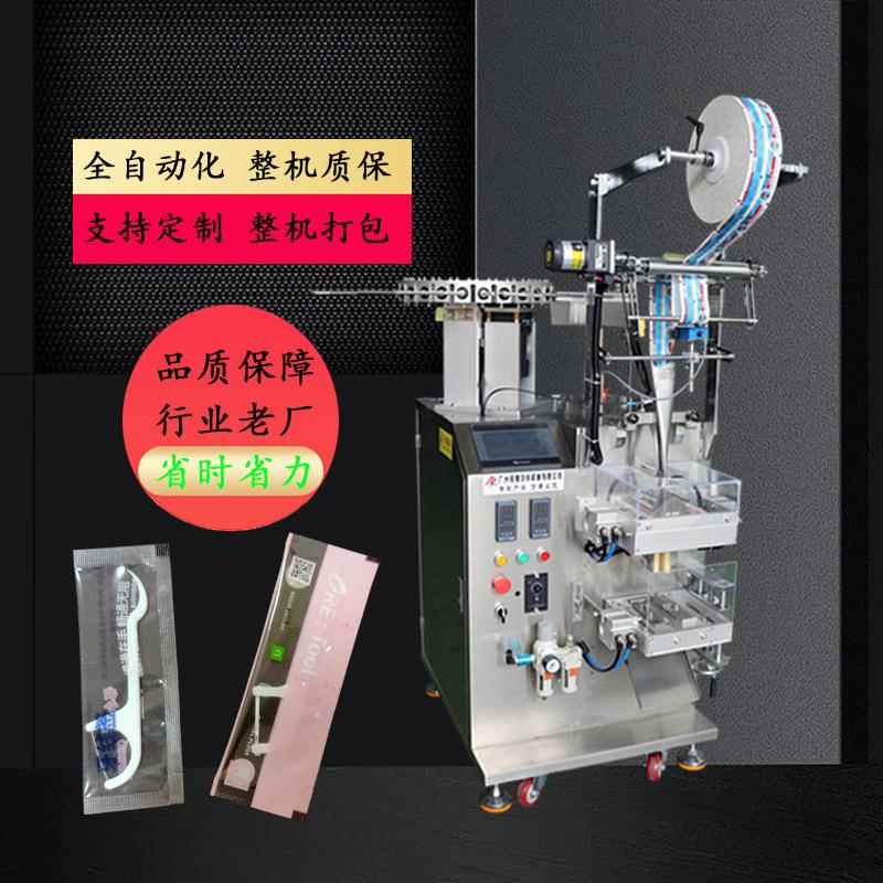 自动料牙线包装机铭粤 独立装气牙线棒打包机 动牙线棒塑包全装机