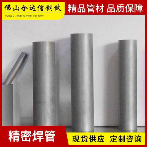 厂家直缝焊管q235b大小口径焊接圆管非标强度精密焊接钢管