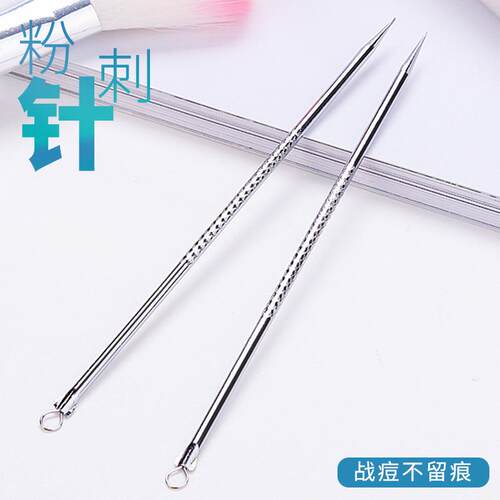 Acne needle for removing blackheads and clearing pimples, a
