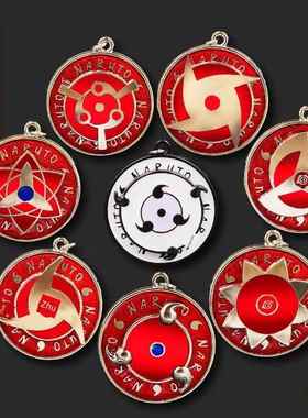 鸣人可旋转周边钥匙炼内叶佐助Itachi万花筒书写轮眼卡卡西与土壤