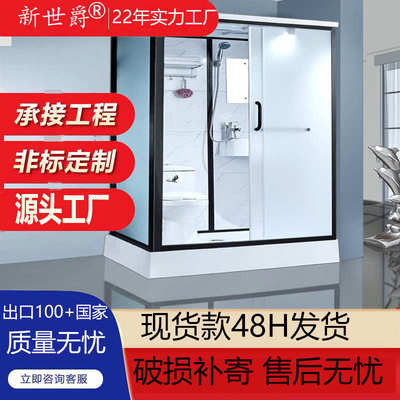 整体淋浴房卫生间干湿分离卫浴一体式浴室宾馆酒店农村房洗澡厕所