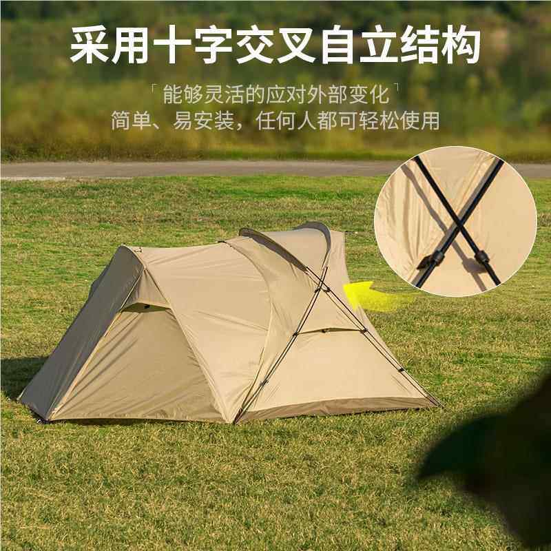 定制工厂户袋DZ010篷鼠帐露营双人小辣椒帐内篷徒步田螺外便携式,户外/登山/野营/旅行用品,露营/旅游/登山帐篷,淘宝优惠券,粉丝福利购,淘宝优惠卷
