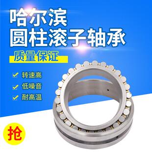 NUP2215 HRB哈尔滨圆柱滚子轴承 2218 2219EM 2217 2216